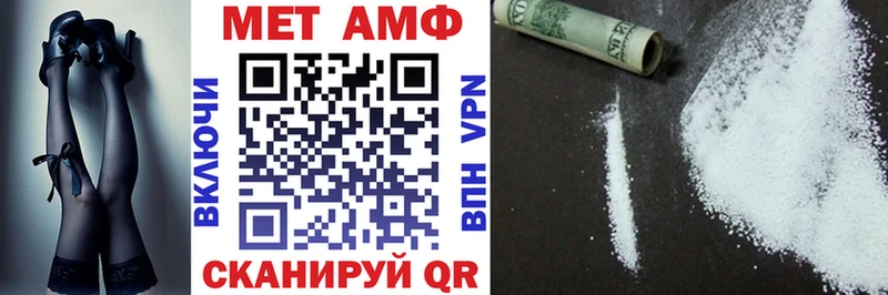 АМФЕТАМИН 97%  Печора 
