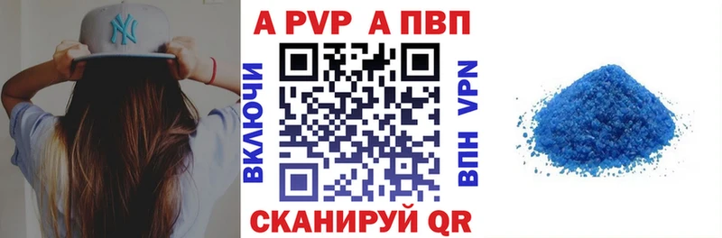 где можно купить   Печора  Alpha-PVP СК 