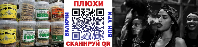 Cannafood конопля  Печора 