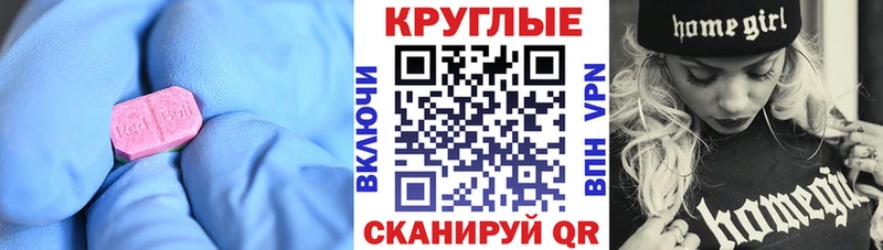 Ecstasy Дубай  Печора 