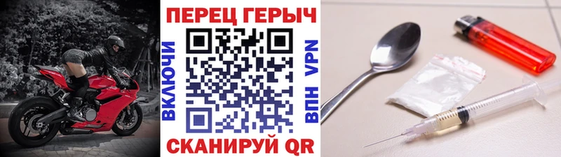 ГЕРОИН Heroin  Печора 