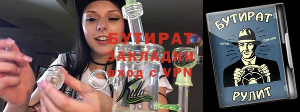 бошки Балабаново