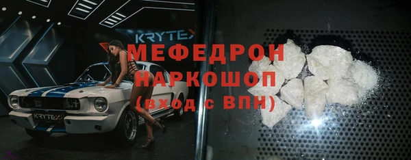 бошки Балабаново