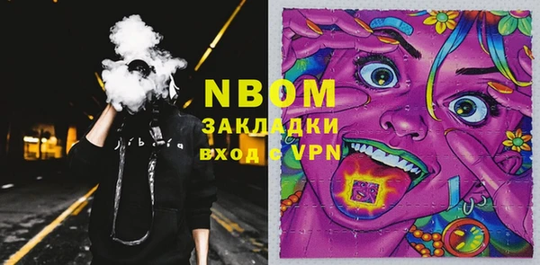 бошки Балабаново