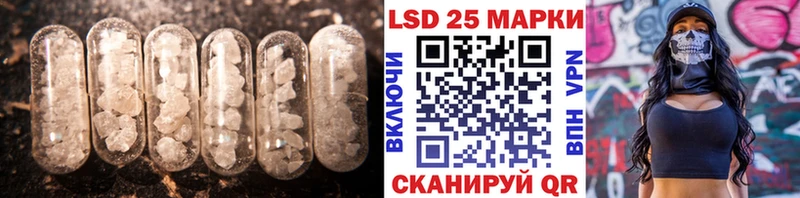 MEGA ССЫЛКА Печора LSD-25 экстази кислота