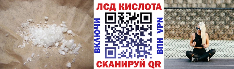 LSD-25 экстази кислота Печора
