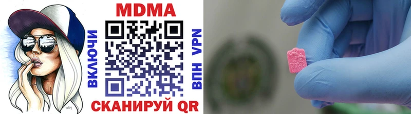 МДМА VHQ  Печора 