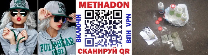 где купить наркоту  hydra ссылки  МЕТАДОН белоснежный  Печора 