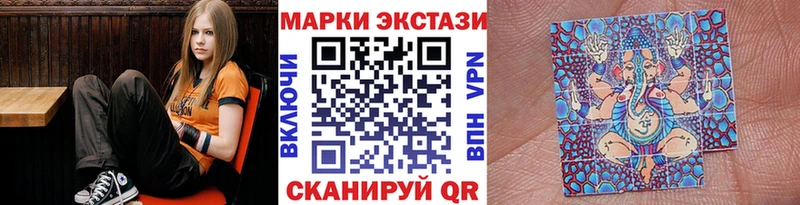 Наркотические марки 1,8мг  Печора 