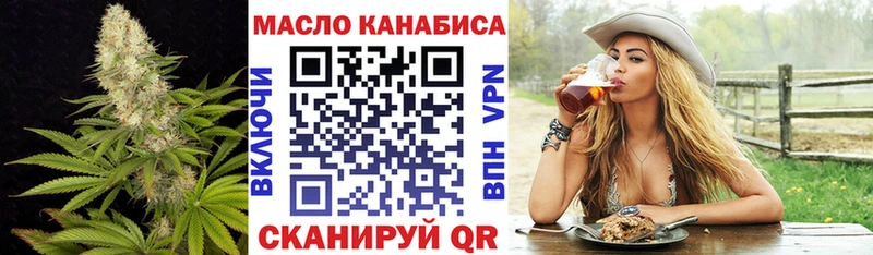 Дистиллят ТГК жижа  закладка  гидра онион  Печора 