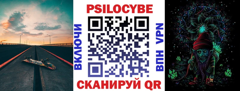 Псилоцибиновые грибы Magic Shrooms  Печора 